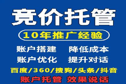 百度竞价广告创意设计：成功案例解析及启示