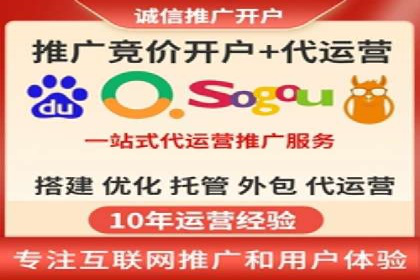 SEM竞价推广案例：优化广告创意提升点击率