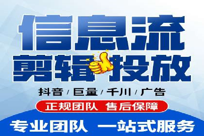 百度SEM竞价推广的创意广告制作：从构思到执行的完整过程
